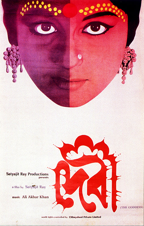 Devi Satyajit Ray Poster
